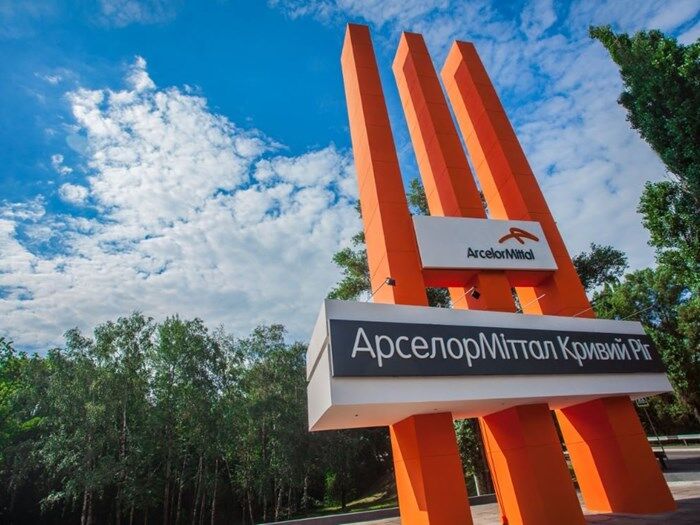 Ukrane Arcelor sign .jpg