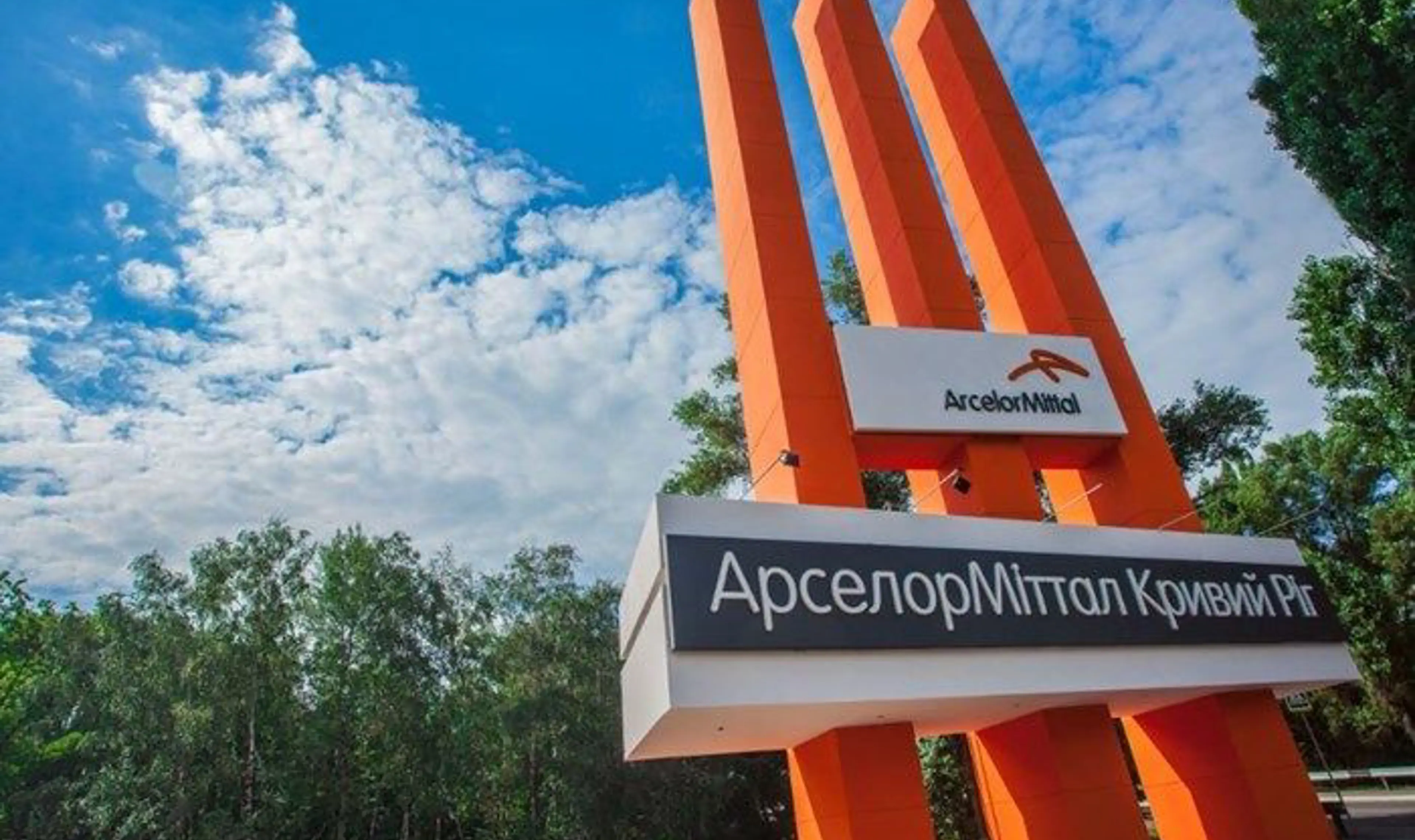 Ukrane Arcelor sign .jpg